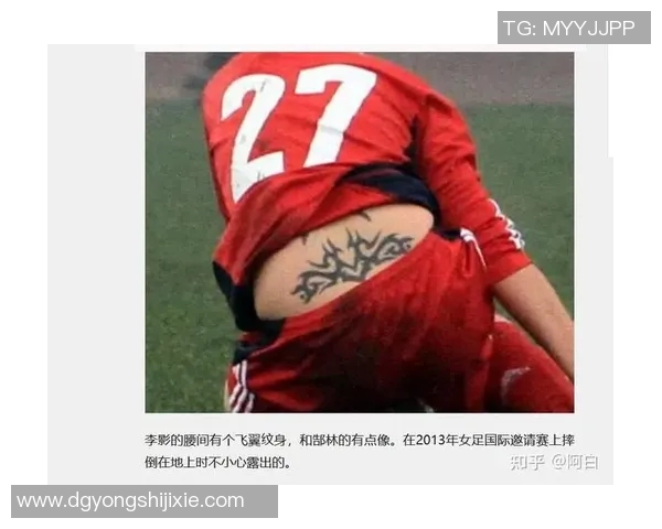 足球明星身上的独特纹身艺术揭秘与背后的故事分享 足球明星身上的独特纹身艺术揭秘与背后的故事分享