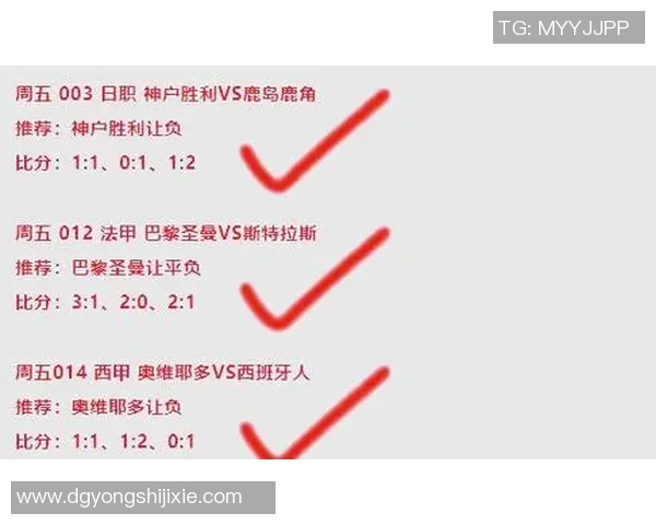 埃弗顿与曼城对决分析战术布局与球员表现全面解读