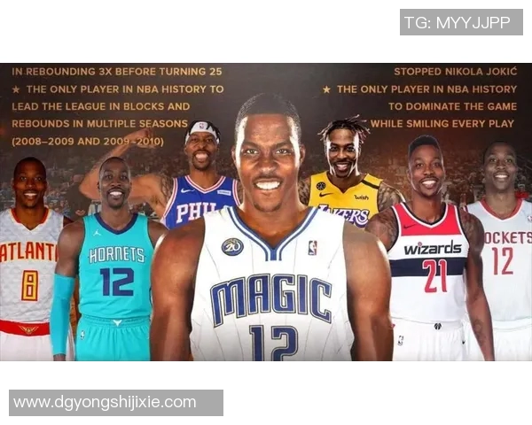 退役篮球明星全名单盘点及其辉煌职业生涯回顾