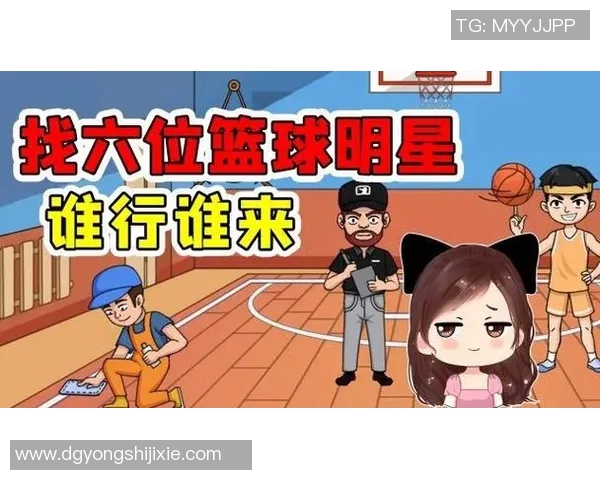 哪个明星的名字与篮球谐音引发热议引人关注的背后故事揭秘 哪个明星的名字与篮球谐音引发热议引人关注的背后故事揭秘